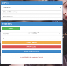 一拳超人最强之男 v1.0.0 无限钻石无限金币版 截图