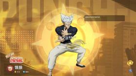一拳超人最强之男 v1.0.0 无限钻石无限金币版 截图