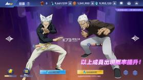 一拳超人最强之男 v1.0.0 无限钻石无限金币版 截图