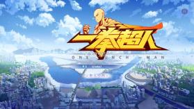 一拳超人最强之男 v1.0.0 无限钻石无限金币版 截图