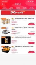 一哥优购 v4.0.25 官方app下载安装 截图