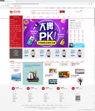 一哥优购 v4.0.25 官方app下载安装 截图
