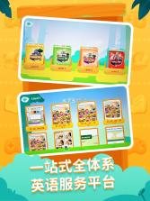 剑津教育 v2.11.13 app下载免费 截图