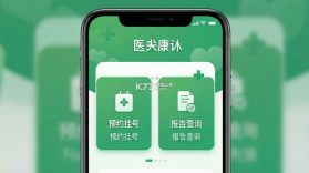 医术康 v1.0.1 下载官方版 截图