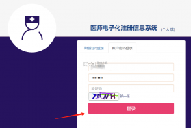 医术康 v1.0.1 下载官方版 截图
