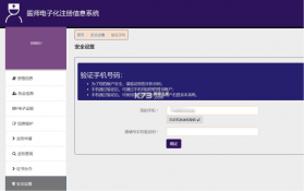 医术康 v1.0.1 下载官方版 截图