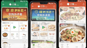 京购外卖订餐 v1.0.0 安卓下载软件 截图