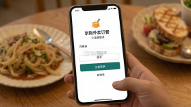 京购外卖订餐 v1.0.0 安卓下载软件 截图