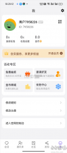 云湖 v1.6.17 下载官方版 截图