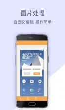 Meiiwo v1.6.2 app下载免费 截图