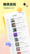 云湖 v1.6.17 下载官方版 截图