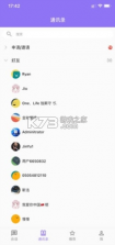 云湖 v1.6.17 下载官方版 截图