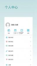 云湖 v1.6.17 下载官方版 截图