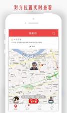 情侣我和你 v5.8.12 安卓下载软件 截图