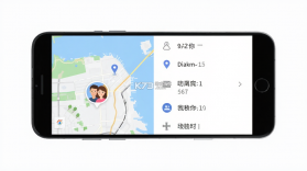 情侣我和你 v5.8.12 安卓下载软件 截图