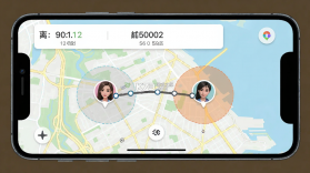 情侣我和你 v5.8.12 安卓下载软件 截图