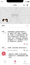情侣我和你 v5.8.12 安卓下载软件 截图