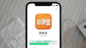挖财宝 v5.7.16 下载安装 截图