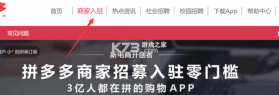 多多省商城 v1.0.0 app下载免费 截图