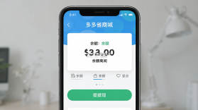 多多省商城 v1.0.0 app下载免费 截图