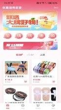 多多省商城 v1.0.0 app下载免费 截图