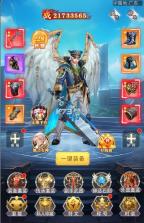 异界深渊觉醒 v1.0.0 官方版 截图