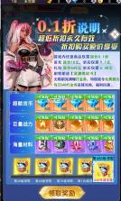 异界深渊觉醒 v1.0.0 官方版 截图
