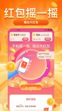 每日走路运动 v1.0.0 安卓下载软件免费 截图