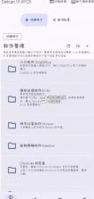 小小容器 v2.0.7 下载安装 截图