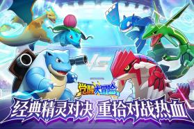 觉醒大冒险 v1 手游官方版 截图