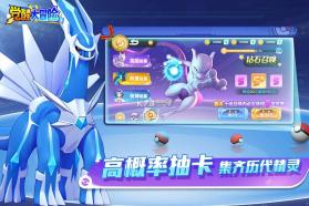 觉醒大冒险 v1 手游官方版 截图