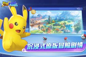 觉醒大冒险 v1 手游官方版 截图