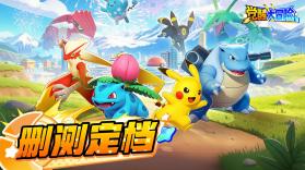 觉醒大冒险 v1 手游官方版 截图
