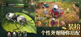 全力蚁富 v1.0.1 安卓下载软件 截图