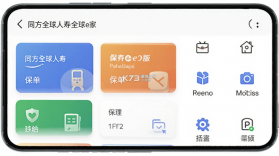 同方全球人寿全球e家 v6.3.509 下载手机版 截图