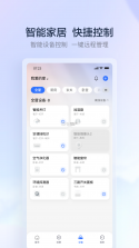 同方全球人寿全球e家 v6.3.509 安卓下载软件 截图