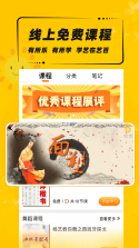 百艺商演 v1.0.0 安卓下载软件免费 截图