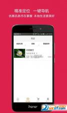 萤虫看家免费 v1.0.0 下载官方版 截图