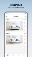 萤虫看家免费 v1.0.0 下载官方版 截图