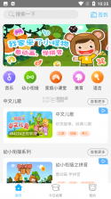熊孩子守护成长-家长端 v1.0.26 安卓下载软件 截图