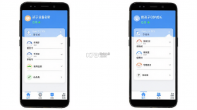 熊孩子守护成长-家长端 v1.0.26 安卓下载软件 截图