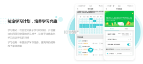熊孩子守护成长-家长端 v1.0.26 安卓下载软件 截图