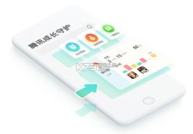 熊孩子守护成长-家长端 v1.0.26 安卓下载软件 截图