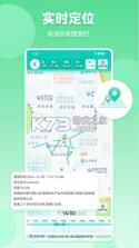 熊孩子守护成长-家长端 v1.0.26 安卓下载软件 截图