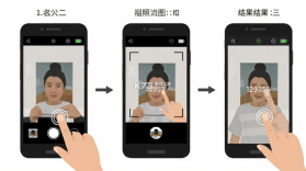拍照计数助手 v1.26.0908 安卓下载软件 截图