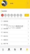 百艺商演 v1.0.0 安卓下载软件 截图