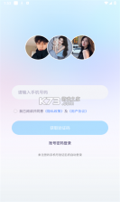 甜丸 v2.9.1 安卓下载软件 截图
