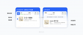 飞鸟包裹快递查 v1.0.0 安卓下载软件 截图
