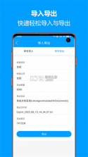 飞鸟包裹快递查 v1.0.0 安卓下载软件 截图