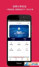 萤虫看家免费 v1.0.0 安卓下载软件免费 截图